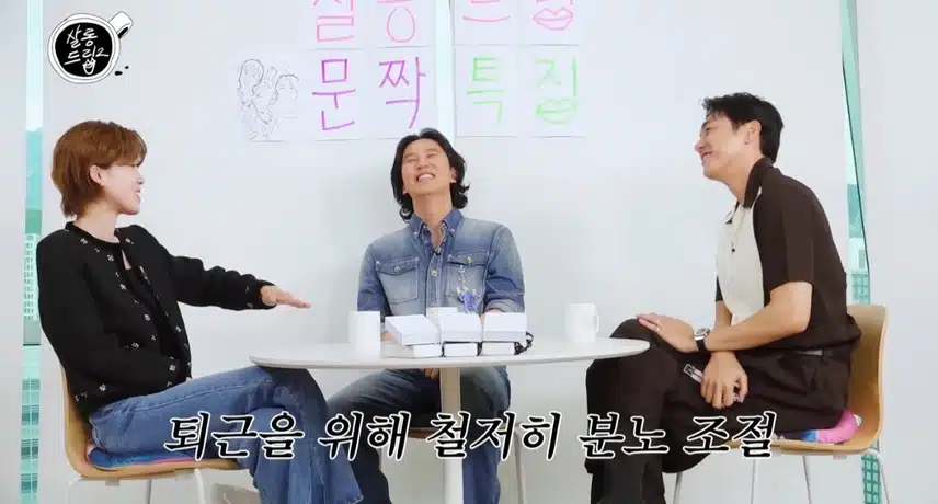 트리거 배우들이 나왔네요