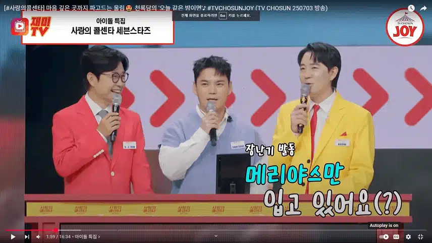 천록담님 오늘같은 밤이면 무대 감성 터지네요