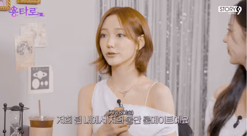 키키 맏언니 지유와 리더 이솔이가 룸메이트인 이유 