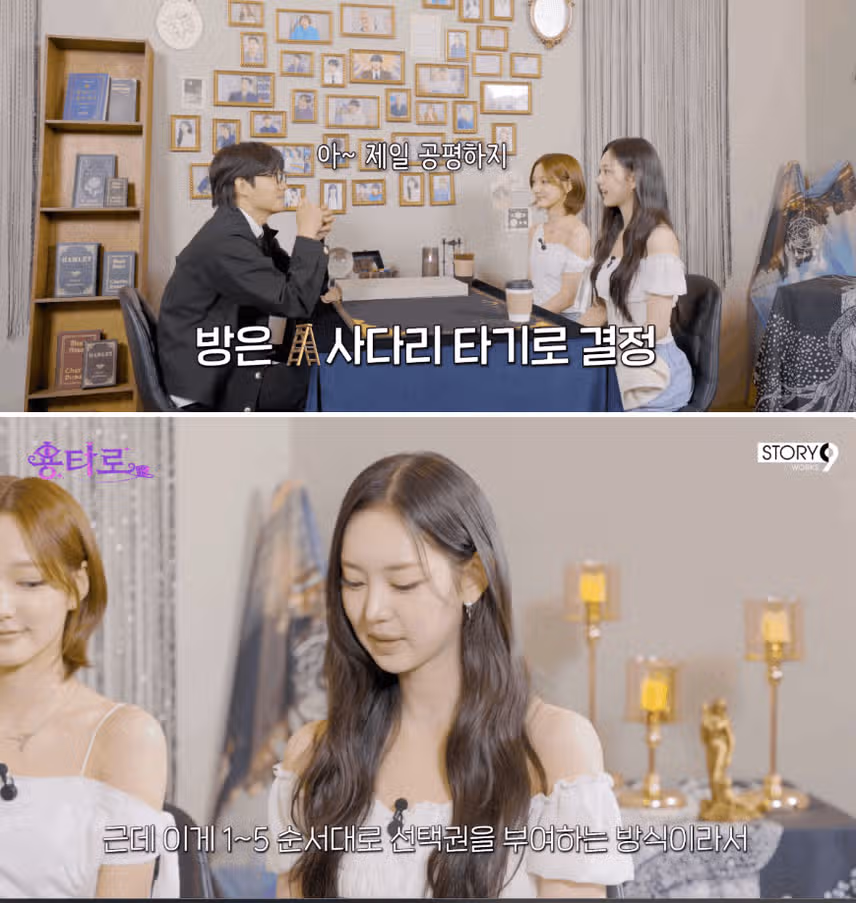 키키 맏언니 지유와 리더 이솔이가 룸메이트인 이유 