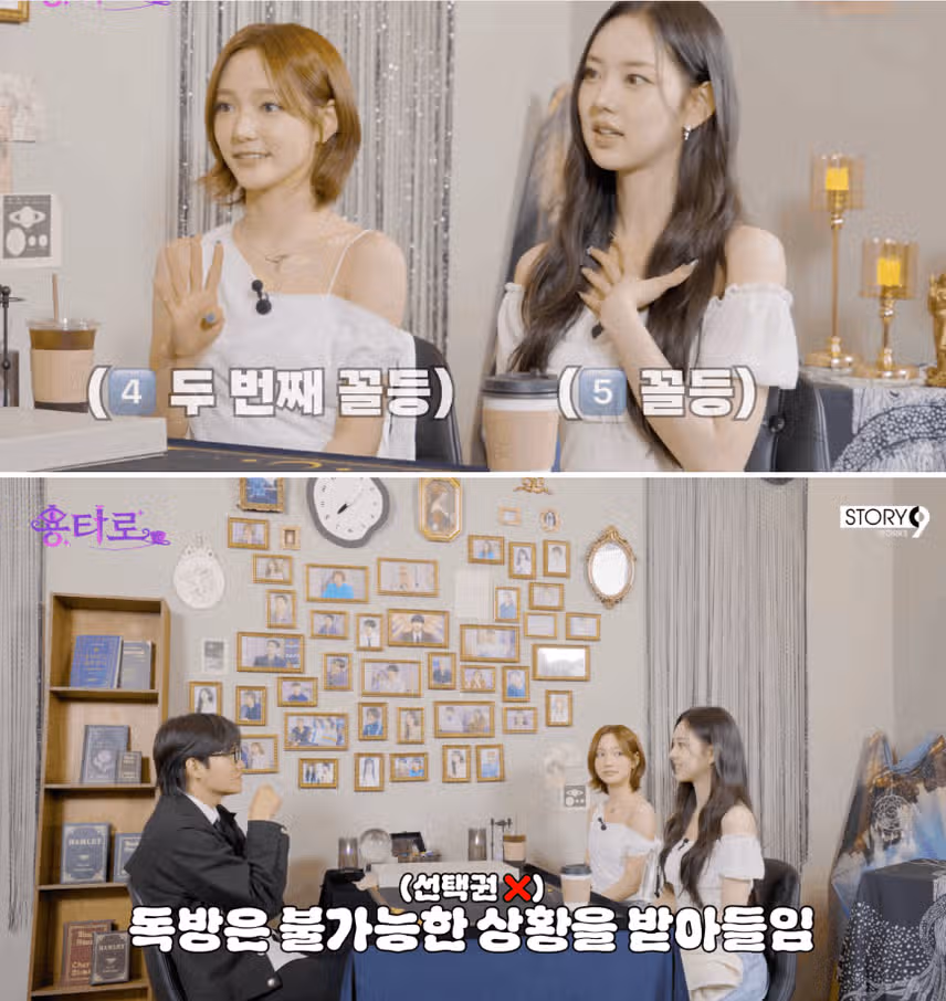 키키 맏언니 지유와 리더 이솔이가 룸메이트인 이유 