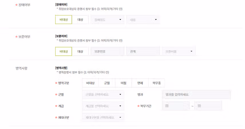 강남세브란스병원 2026년 신규간호사 채용 자기소개서 항목 (졸업예정자/기졸업자) [~8/10]