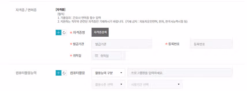 강남세브란스병원 2026년 신규간호사 채용 자기소개서 항목 (졸업예정자/기졸업자) [~8/10]