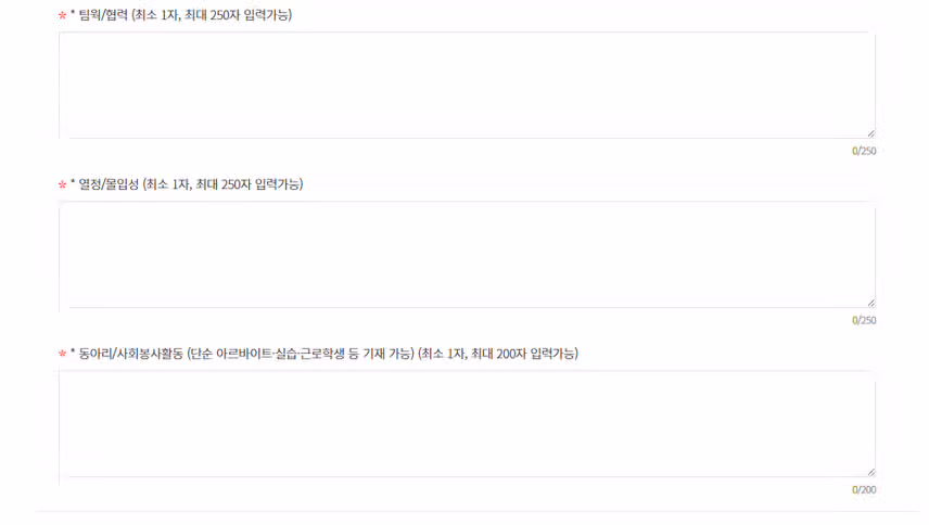 강남세브란스병원 2026년 신규간호사 채용 자기소개서 항목 (졸업예정자/기졸업자) [~8/10]