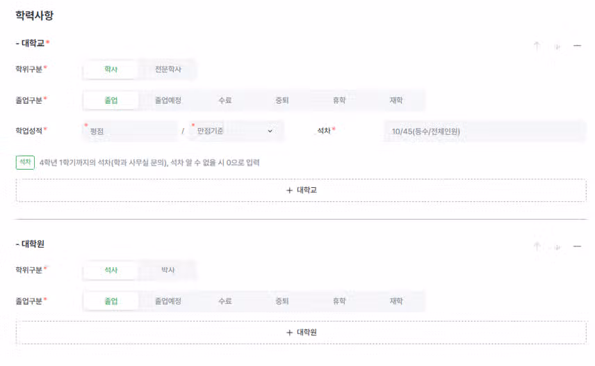 동남권원자력의학원 2026년 신규간호사 채용 자기소개서 항목 (졸업예정자/기졸업자) [~8/29]