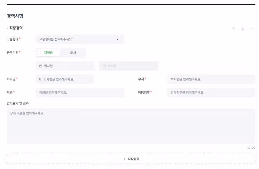동남권원자력의학원 2026년 신규간호사 채용 자기소개서 항목 (졸업예정자/기졸업자) [~8/29]