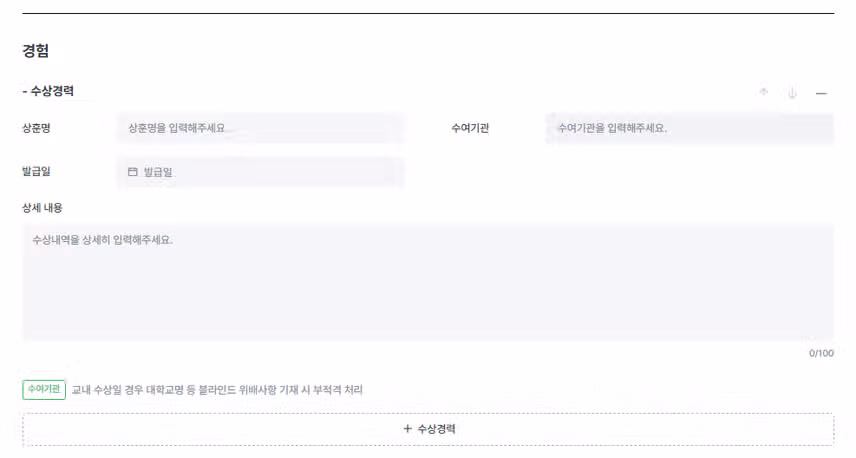동남권원자력의학원 2026년 신규간호사 채용 자기소개서 항목 (졸업예정자/기졸업자) [~8/29]