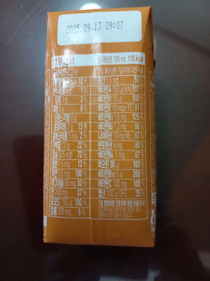 다이어트 간식 파스퇴르 단백질 + 곡물 맛 추천합니다