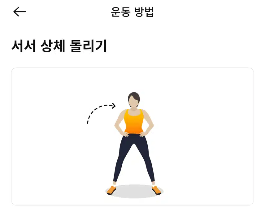 (캐시홈트) 초보도 싑게 따라할수있는 점핑 운동 