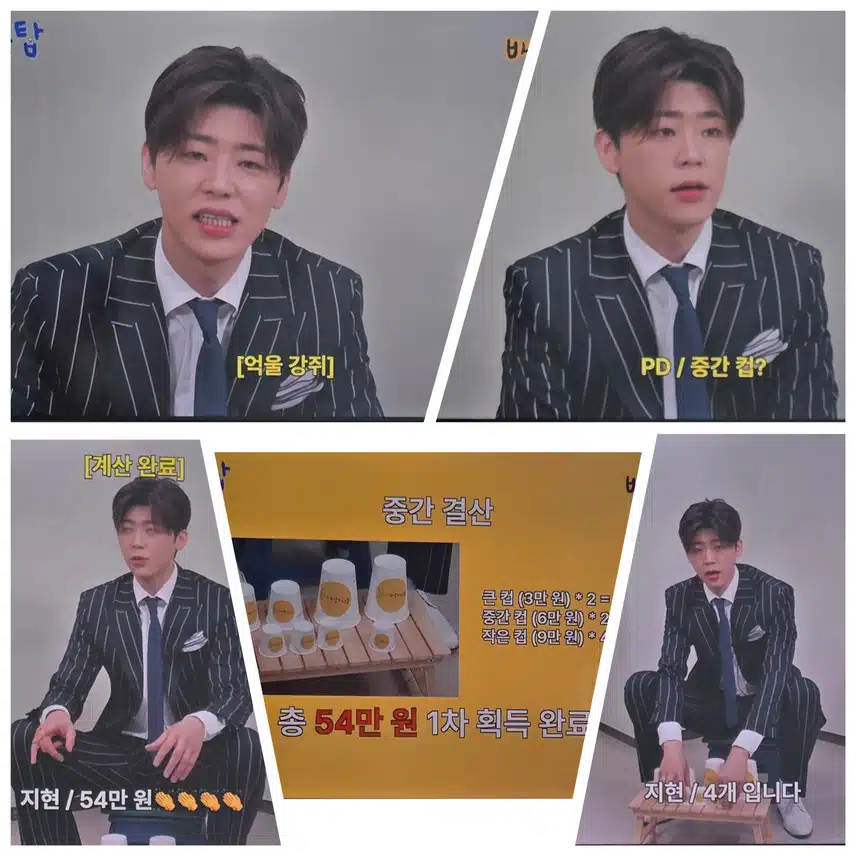 박지현 러브온탑 사랑보내기 사격게임