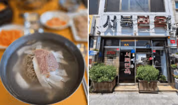 차가워 너무나~~속시려 너무나~~