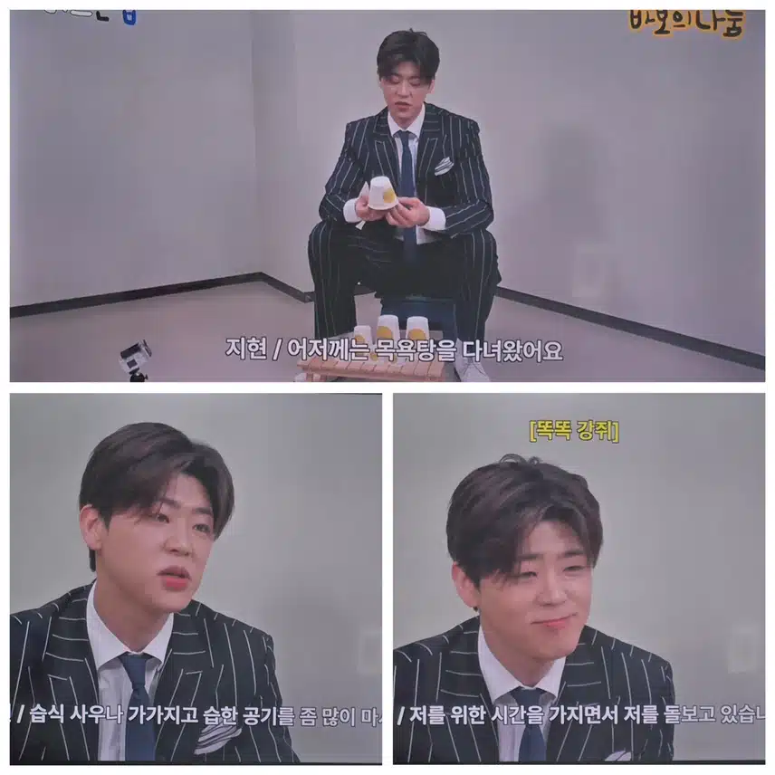 박지현 러브온탑 Q & A