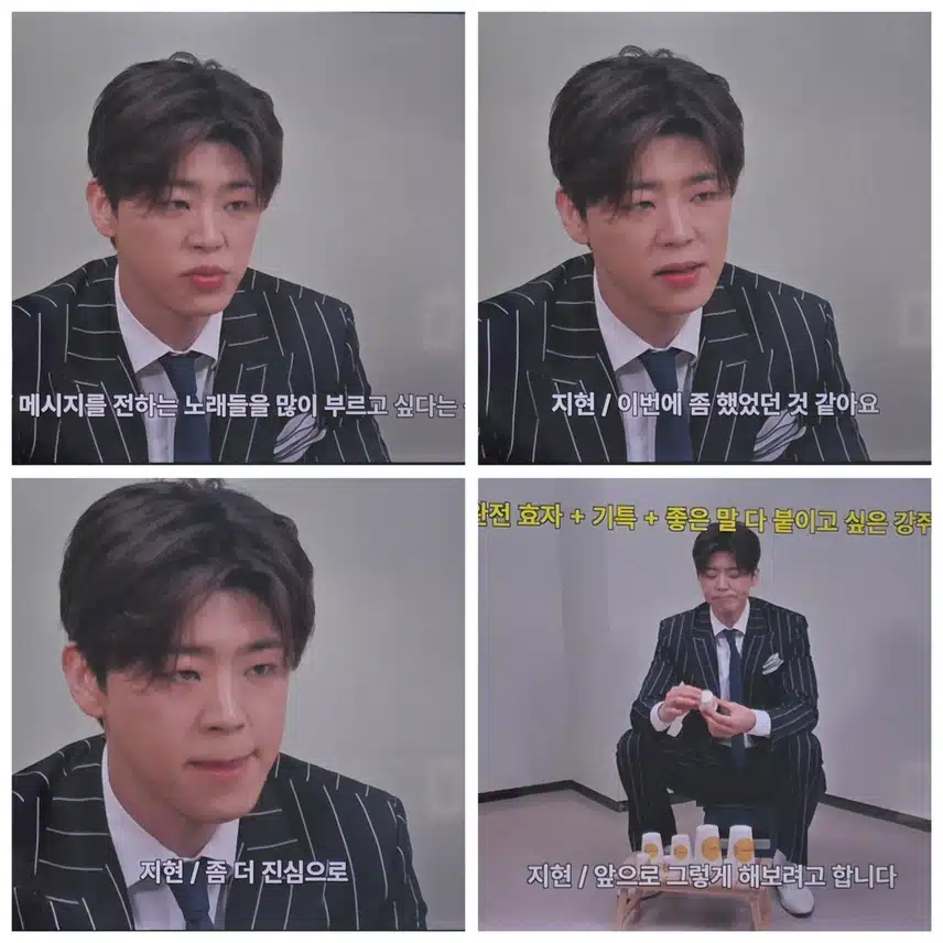 박지현 러브온탑 Q & A