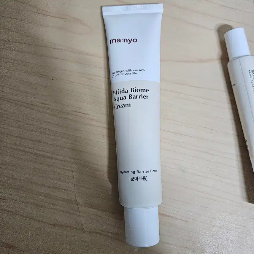 여름에 쓸만한 크림