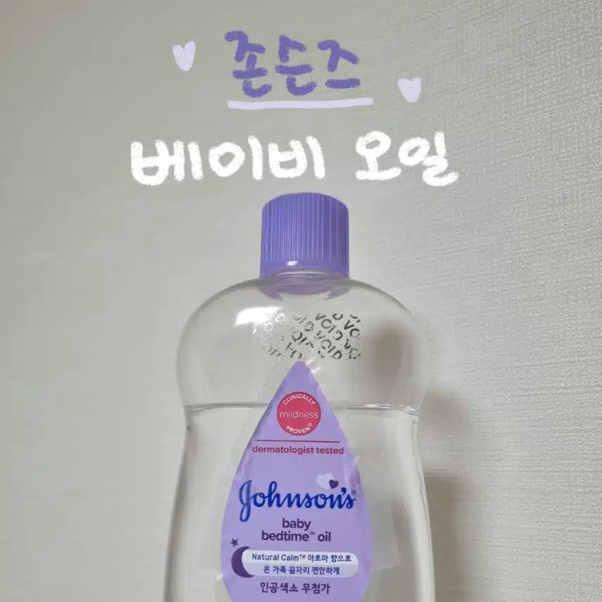 건성인들🌞을 위한 바디케어템 추천!