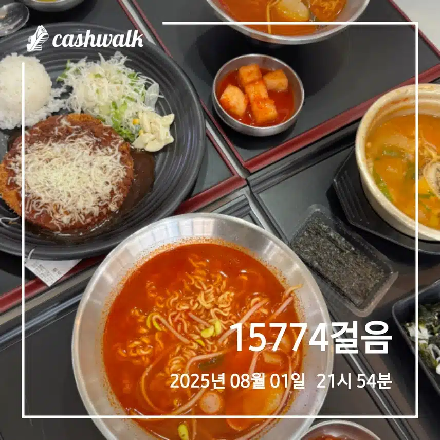 금요일 만보걷기 