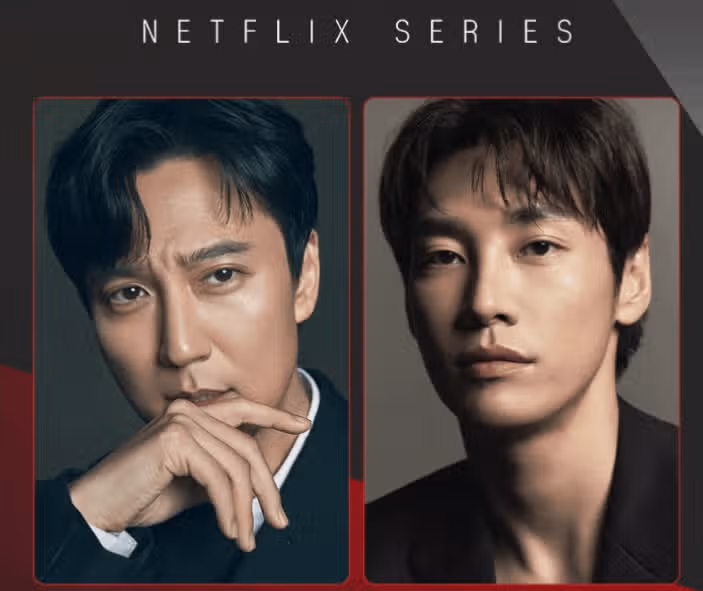 다 못 봤지만 벌써부터 흥미진진