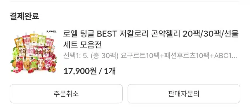 캐시딜에서 구매 