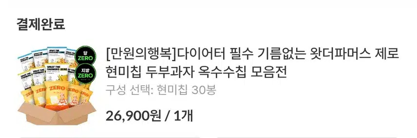 캐시딜에서 구매 