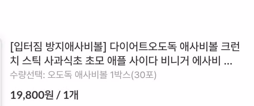 캐시딜에서 구매 