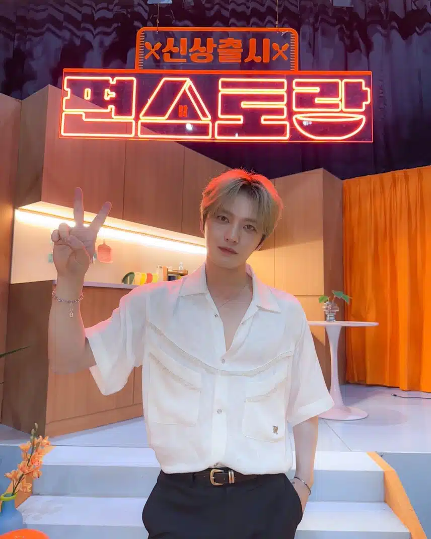 편스토랑 김재중