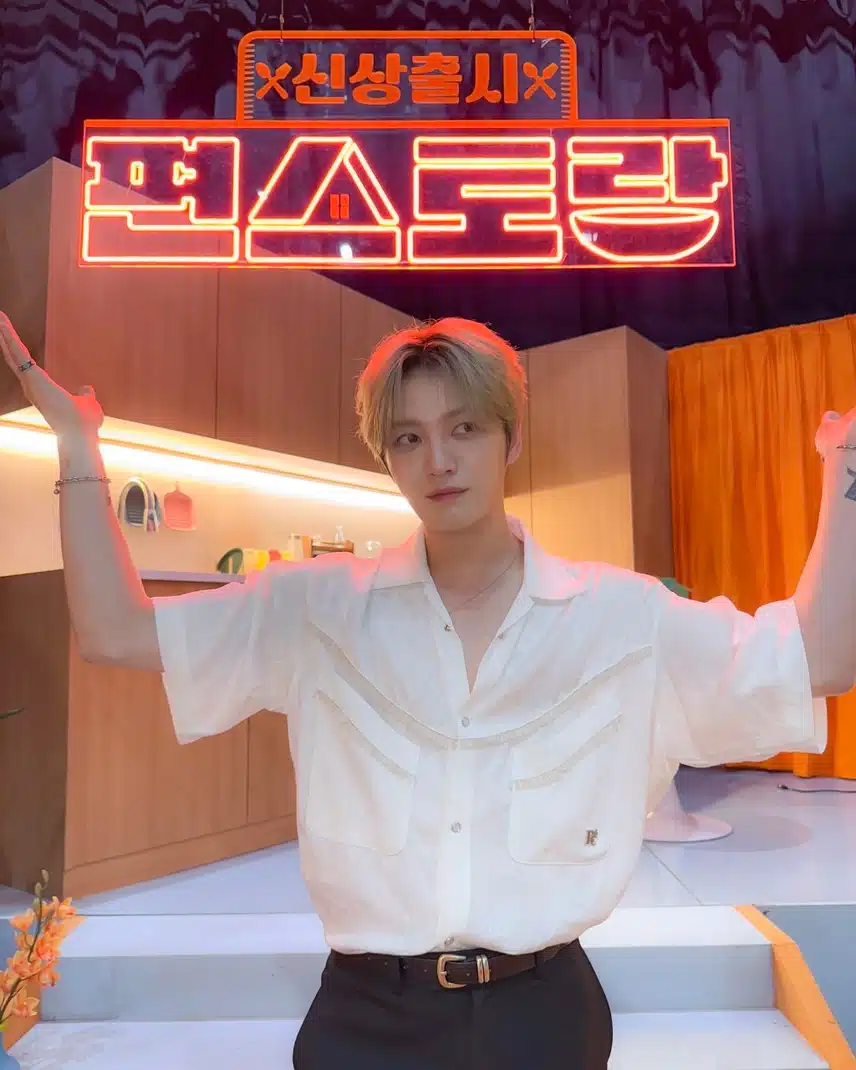 편스토랑 김재중