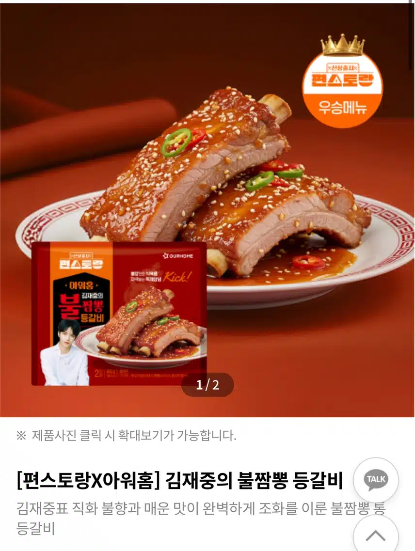 너무 맛잇어 보임요 먹어보신분?