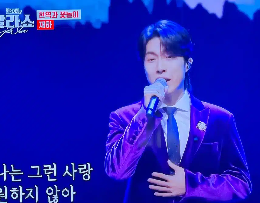 어딘가 안쓰러운(?) 재하님 무대였네여