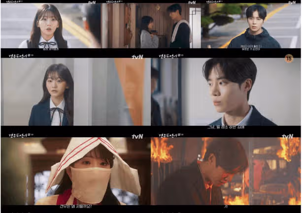 웹툰 찢고 나온 판타지 로맨스