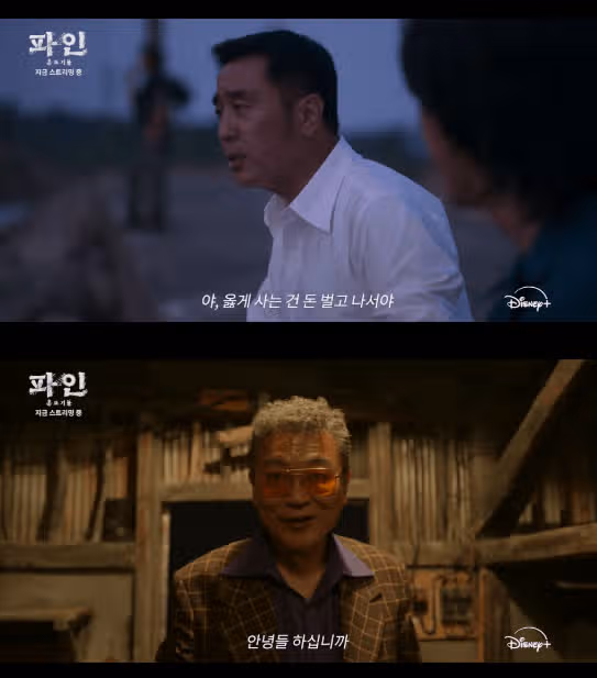 류승룡VS임수정VS김의성 욕망 삼파전