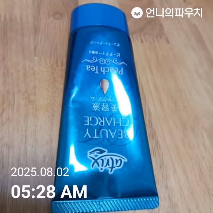 핸드크림 