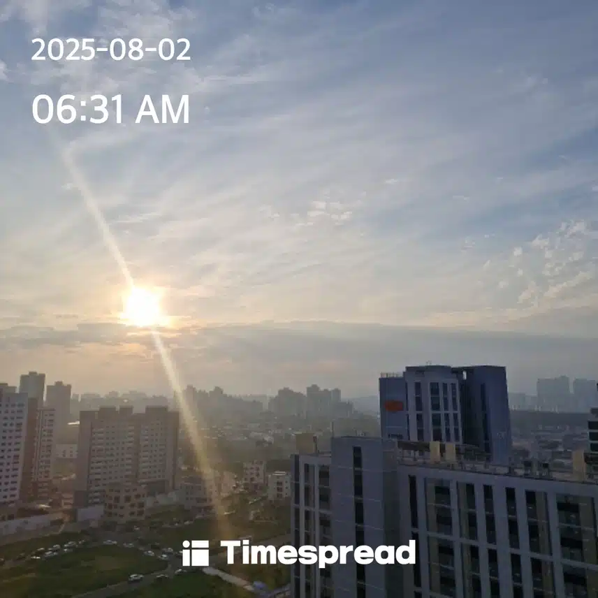 수분충전