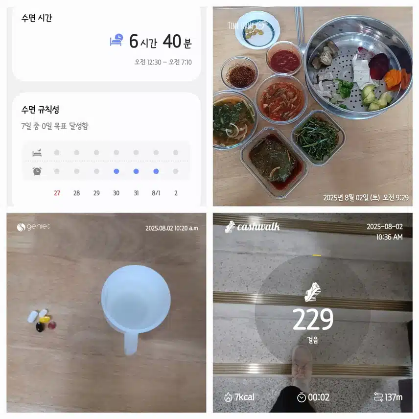 아침 먹고 운동해요~