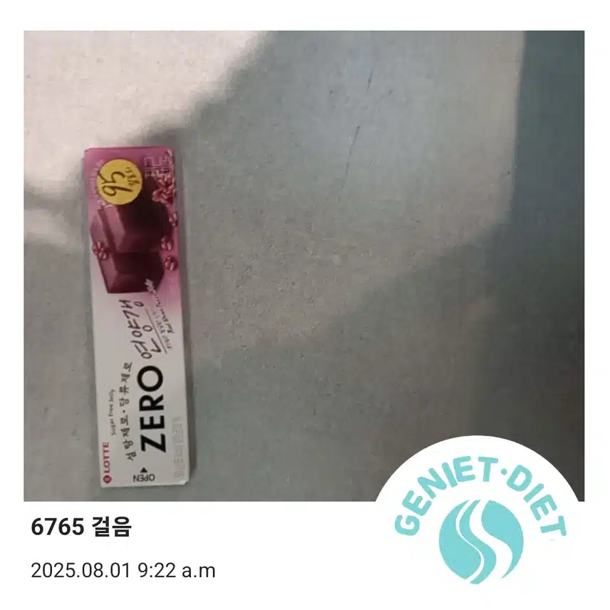 다이어트 간식 ㅡ제로 연양갱