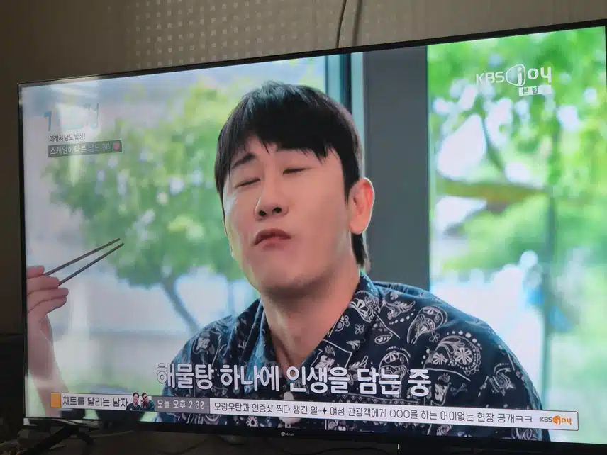영탁님 해물탕먹는 모습에 제가 다 배가고파지네요