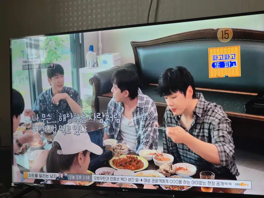 영탁님 해물탕먹는 모습에 제가 다 배가고파지네요