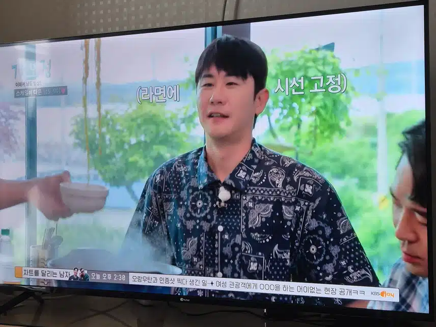 영탁님 해물탕먹는 모습에 제가 다 배가고파지네요