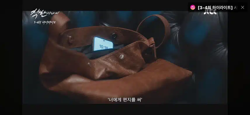 이성경 배우님 피아노치며 노래 잘부르네요