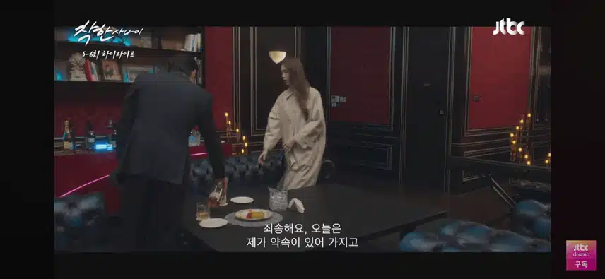 이성경 배우님 피아노치며 노래 잘부르네요