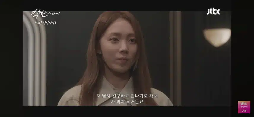 이성경 배우님 피아노치며 노래 잘부르네요