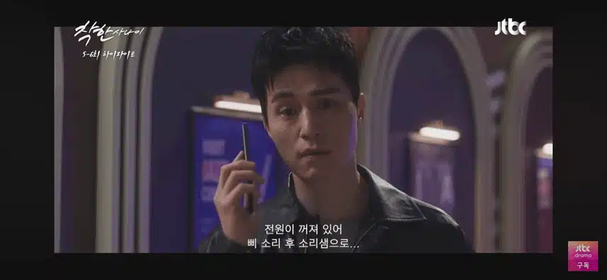 이성경 배우님 피아노치며 노래 잘부르네요