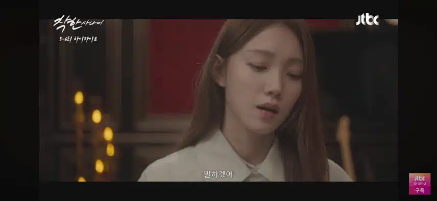 이성경 배우님 피아노치며 노래 잘부르네요
