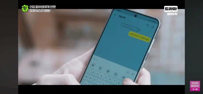 두분의 얼굴 합이 설레네요~