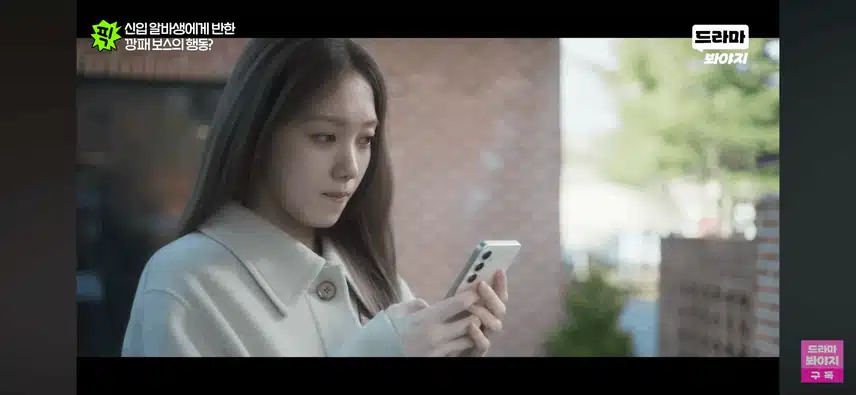 두분의 얼굴 합이 설레네요~