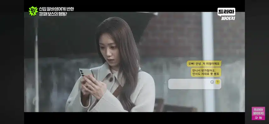 두분의 얼굴 합이 설레네요~