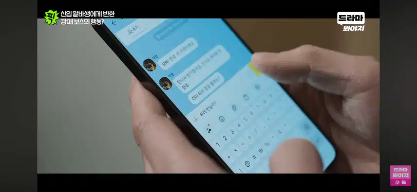 두분의 얼굴 합이 설레네요~