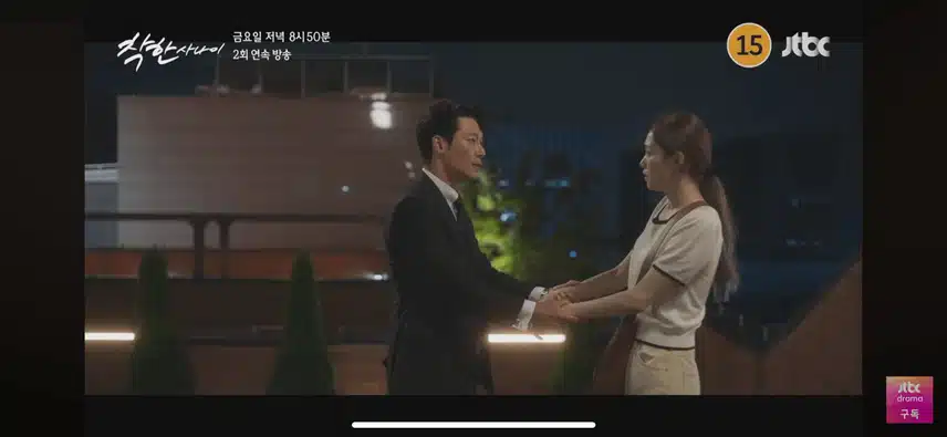세명의 에피소드