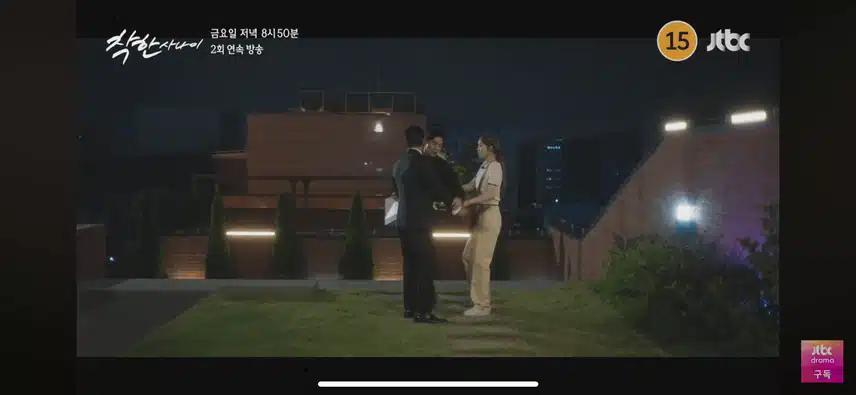 세명의 에피소드