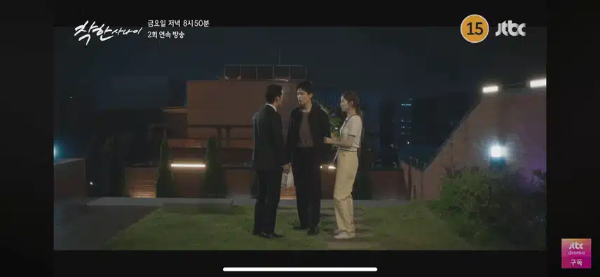 세명의 에피소드