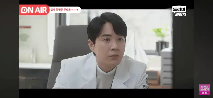 질투하는 모습이 참으로 재밌네요 ㅋㅋㅋ